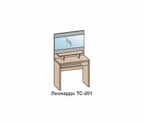 Спальный гарнитур ЛЕОНАРДО (модульный) Венге в Нижних Сергах - nizhnie-sergi.mebel-e96.ru