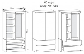 Спальный гарнитур Мори (модульный) в Нижних Сергах - nizhnie-sergi.mebel-e96.ru