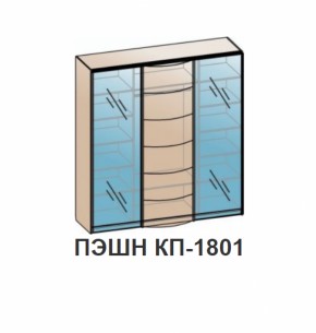 Спальный гарнитур ПЭШН (модульный) Венге в Нижних Сергах - nizhnie-sergi.mebel-e96.ru