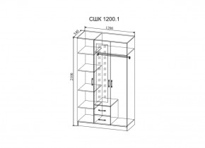 Спальный гарнитур Софи (модульная) в Нижних Сергах - nizhnie-sergi.mebel-e96.ru