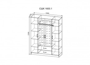 Спальный гарнитур Софи (модульная) в Нижних Сергах - nizhnie-sergi.mebel-e96.ru