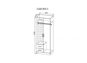 Спальный гарнитур Софи (модульная) в Нижних Сергах - nizhnie-sergi.mebel-e96.ru