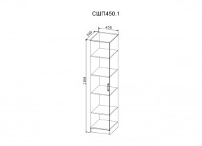 Спальный гарнитур Софи (модульная) в Нижних Сергах - nizhnie-sergi.mebel-e96.ru