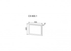 Спальный гарнитур Софи (модульная) в Нижних Сергах - nizhnie-sergi.mebel-e96.ru