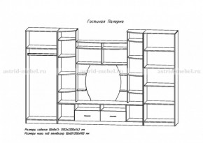 Стенка Палермо в Нижних Сергах - nizhnie-sergi.mebel-e96.ru