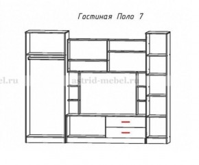 Стенка Поло 7 в Нижних Сергах - nizhnie-sergi.mebel-e96.ru