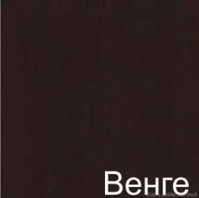 Стол-книжка (1-65) (ГК) в Нижних Сергах - nizhnie-sergi.mebel-e96.ru