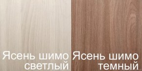 Стол-книжка (1-65) (ГК) в Нижних Сергах - nizhnie-sergi.mebel-e96.ru