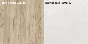 Стол компьютерный 12.72 Комфорт крафт серый в Нижних Сергах - nizhnie-sergi.mebel-e96.ru