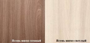 Стол компьютерный ПКС-4 (Ясень шимо тёмный/светлый) в Нижних Сергах - nizhnie-sergi.mebel-e96.ru