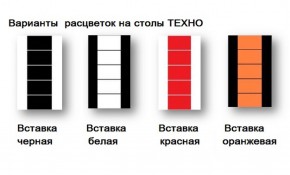 Стол обеденный Техно (Квадро) Форт в Нижних Сергах - nizhnie-sergi.mebel-e96.ru