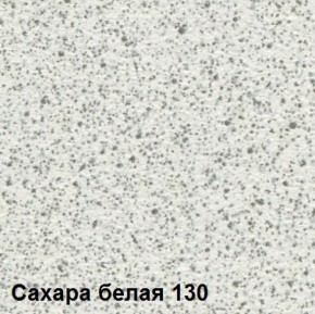 Стол овальный раздвижной Сахара-130 (МЛК) в Нижних Сергах - nizhnie-sergi.mebel-e96.ru