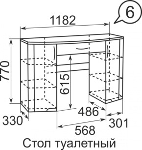 Стол туалетный Виктория 6 + полка 11  в Нижних Сергах - nizhnie-sergi.mebel-e96.ru