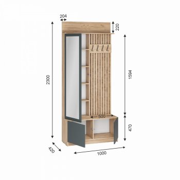 Вешалка Стоуби ВШ-1000 графит (ИЦ) в Нижних Сергах - nizhnie-sergi.mebel-e96.ru