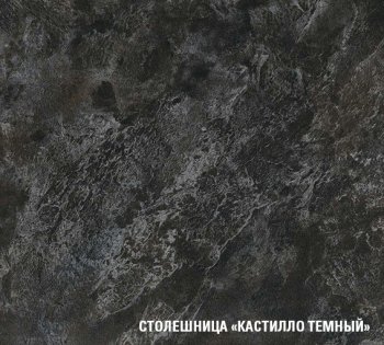 Кухонный гарнитур Сюита люкс 3000 мм (Герда) в Нижних Сергах - nizhnie-sergi.mebel-e96.ru