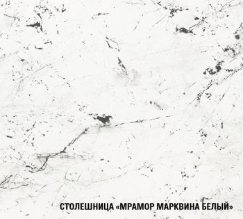 Кухонный гарнитур Терция мега прайм 1200х1600 мм (Герда) в Нижних Сергах - nizhnie-sergi.mebel-e96.ru
