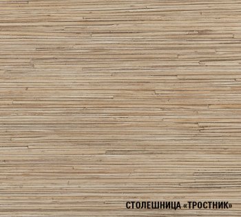 Кухонный гарнитур Томилла прайм 5 2300х1500 мм (Герда) в Нижних Сергах - nizhnie-sergi.mebel-e96.ru