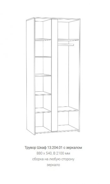 Спальный гарнитур Трувор в Нижних Сергах - nizhnie-sergi.mebel-e96.ru