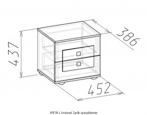 Тумба прикроватная Амели 4 в Нижних Сергах - nizhnie-sergi.mebel-e96.ru