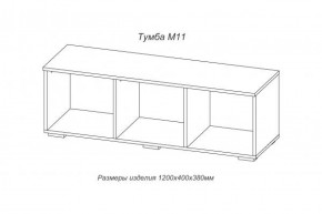 Тумба TV (М-11) Марсель (АстридМ) в Нижних Сергах - nizhnie-sergi.mebel-e96.ru