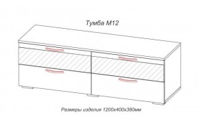 Тумба TV (М-12) Марсель (АстридМ) в Нижних Сергах - nizhnie-sergi.mebel-e96.ru