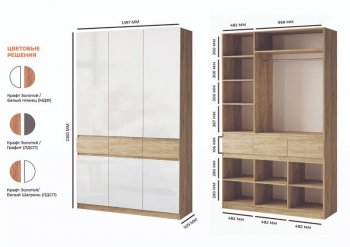 Шкаф 1500 мм Турин МДФ крафт/белый глянец (ВВР) в Нижних Сергах - nizhnie-sergi.mebel-e96.ru