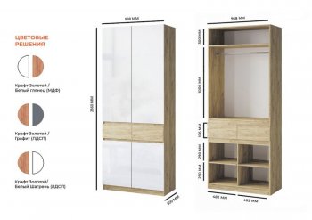 Шкаф 1000 мм Турин МДФ крафт/белый глянец (ВВР) в Нижних Сергах - nizhnie-sergi.mebel-e96.ru