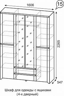 Шкаф 1600 мм для одежды Твист №15 (ИжМ) в Нижних Сергах - nizhnie-sergi.mebel-e96.ru