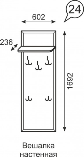 Вешалка настенная Венеция 24 бодега в Нижних Сергах - nizhnie-sergi.mebel-e96.ru
