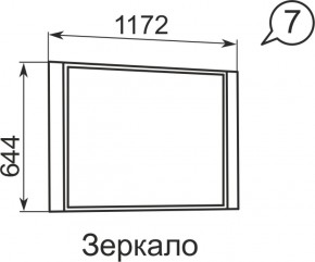 Зеркало Виктория 7  в Нижних Сергах - nizhnie-sergi.mebel-e96.ru